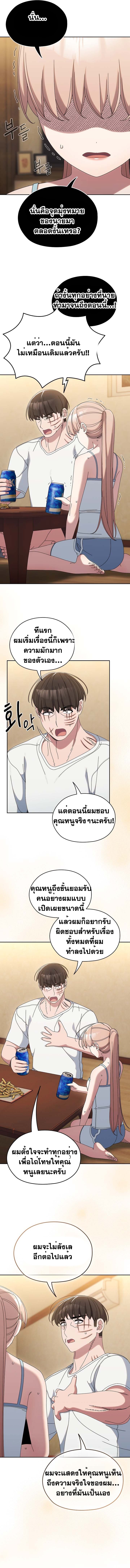 Doujin-Lc- อ่าน โดจิน มังฮวา เกาหลี ญี่ปุ่น จีน แปลไทย Boss! Give Me ตอนที่ 1 2 3 4 5 6 7 8 9 10 11 12 13 14 ฟรี ไม่มีโฆษณา อ่าน โดจิน Manhwa เกาหลี ญี่ปุ่น จีน เรามีครบ คัดมาให้เน้นๆ โดจิน 18+ รับประกันความฟินโดย  Doujin Lc